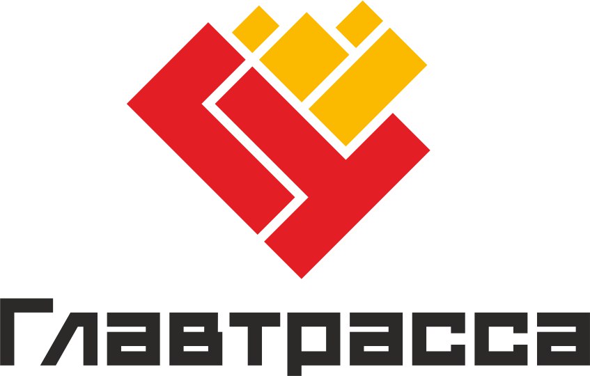 Логотип: Главтрасса