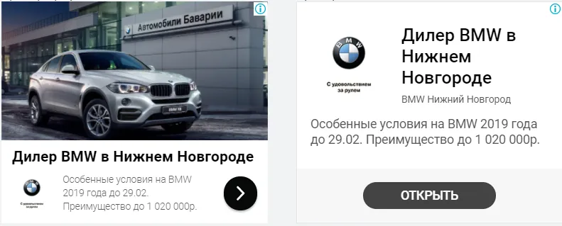 Статистика по креативам в сетях после теста общих запросов