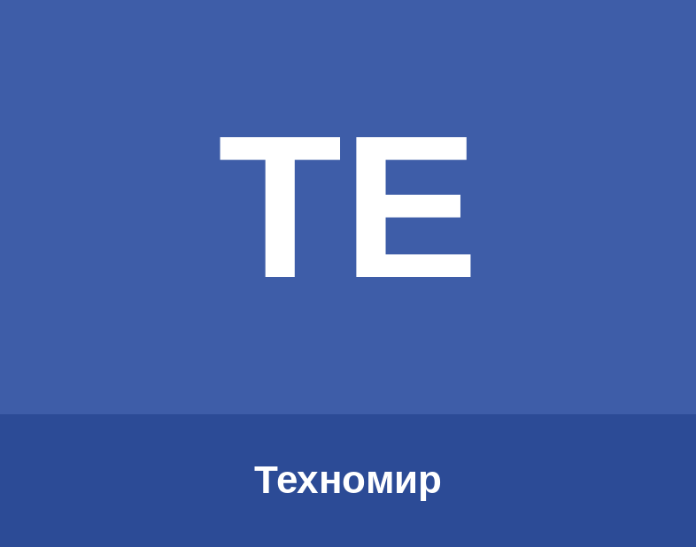 Техномир Logo