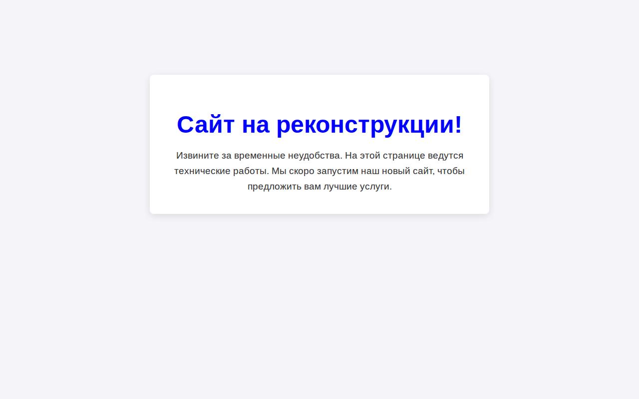ИТИК — Информационные технологии и консалтинг — сайт клиента