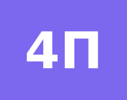 45 пол