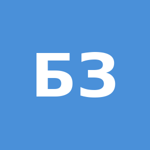 Будь здоров Logo