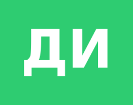 Динамика