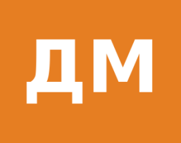 ДМД