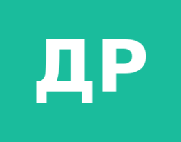 добрые руки
