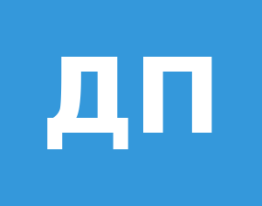 ДПС-плюс