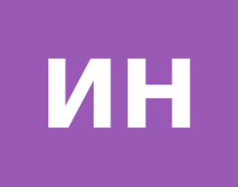 Инновет