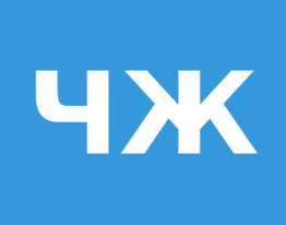 Часы женевы